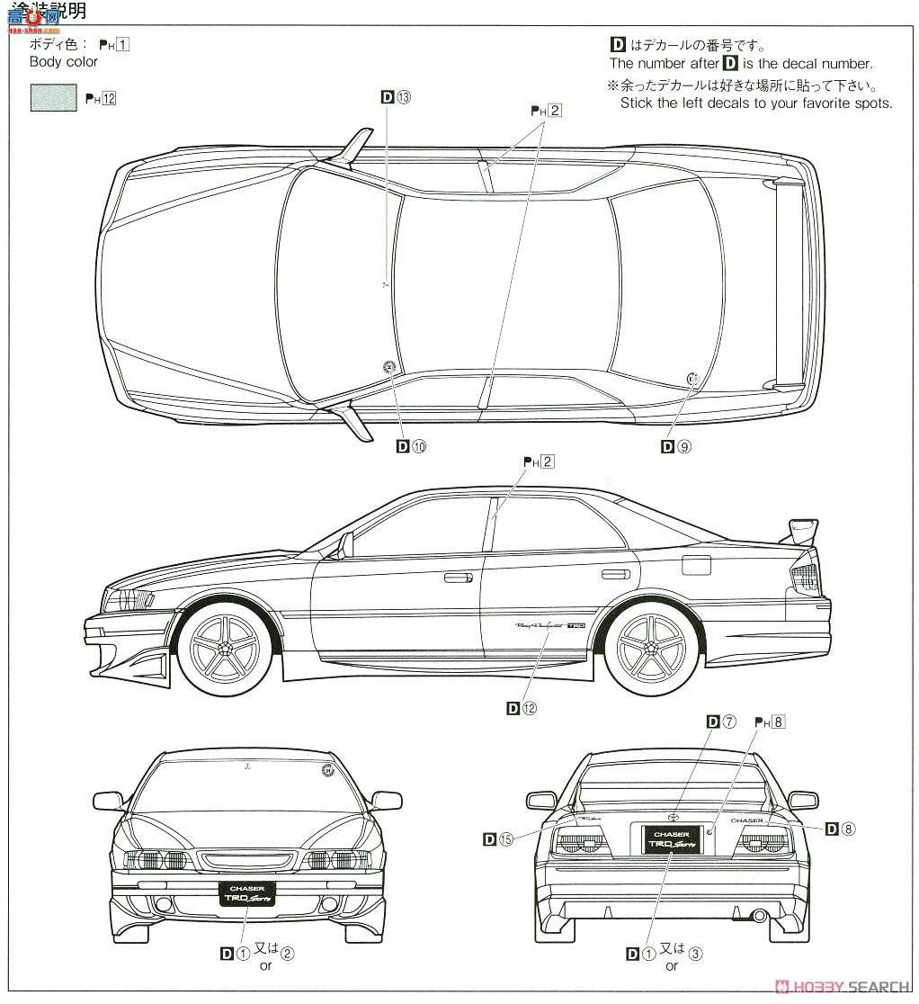 ൺ װ 47 055250 TRD JZX100׷`98