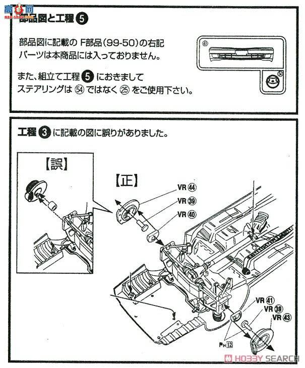 ൺ װ 47 055250 TRD JZX100׷`98