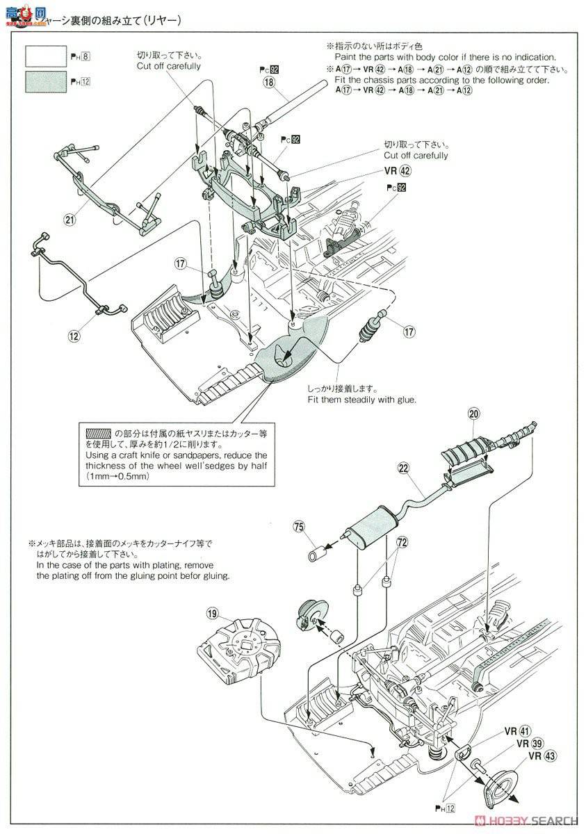 ൺ װ 47 055250 TRD JZX100׷`98
