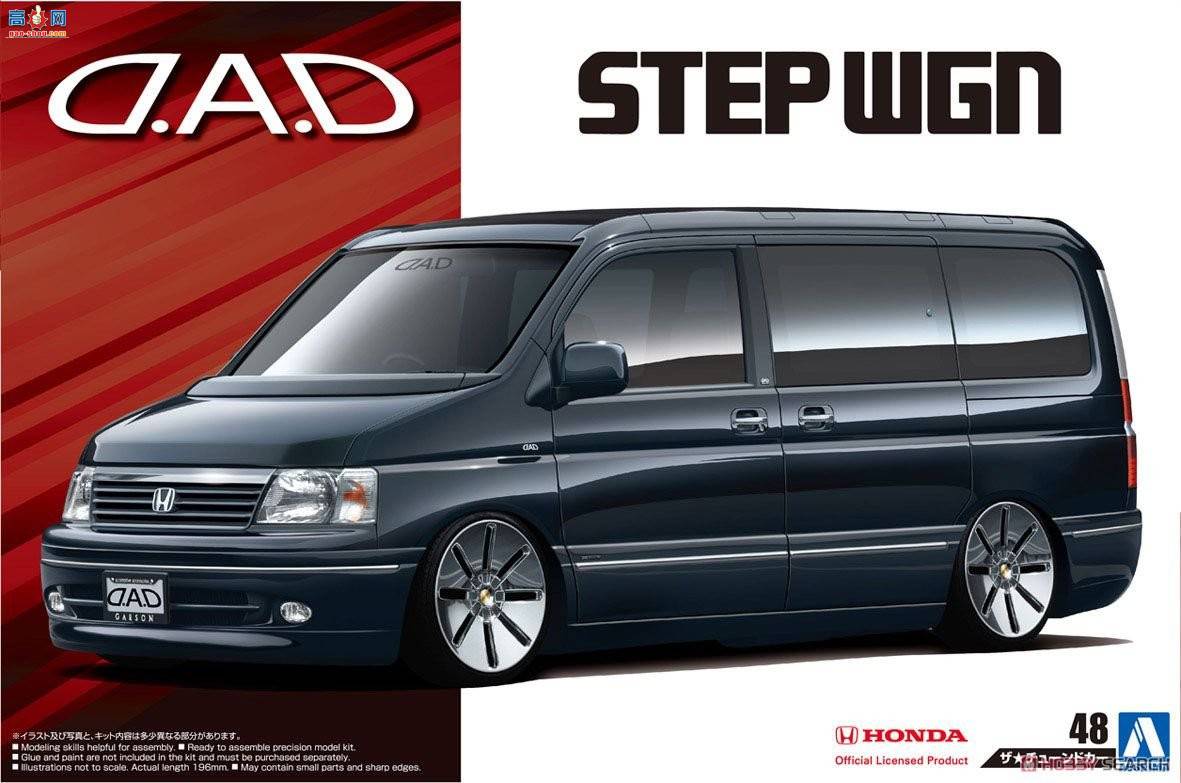 �ൺ�� ��װ�� 48 055267 D.A.D RF3 Step Wagon`01�����