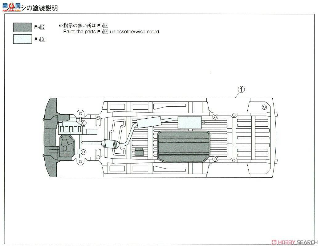 �ൺ�� ��װ�� 48 055267 D.A.D RF3 Step Wagon`01�����