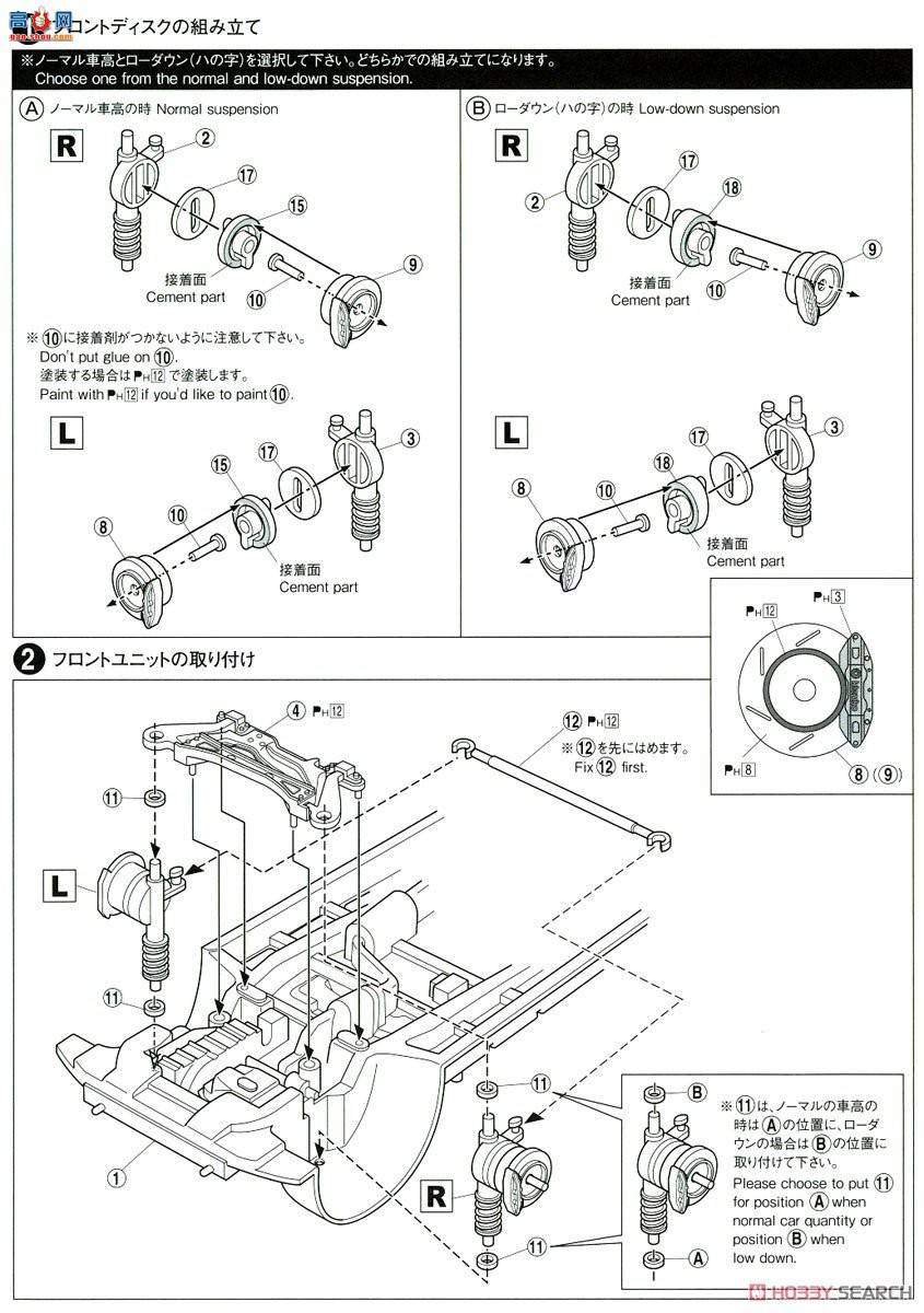 �ൺ�� ��װ�� 48 055267 D.A.D RF3 Step Wagon`01�����