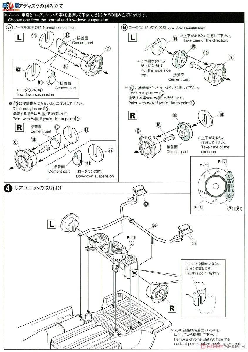 �ൺ�� ��װ�� 48 055267 D.A.D RF3 Step Wagon`01�����