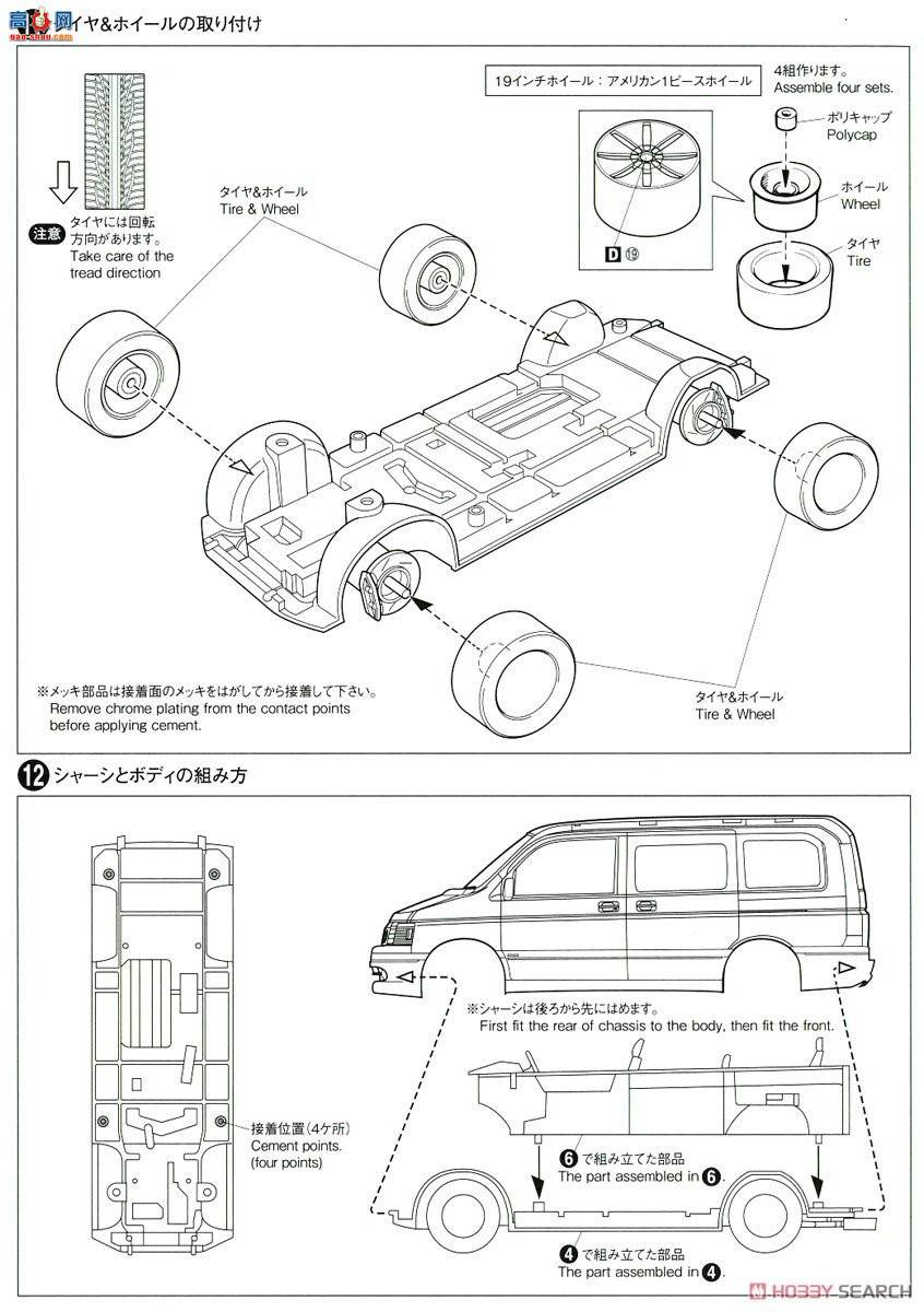 �ൺ�� ��װ�� 48 055267 D.A.D RF3 Step Wagon`01�����