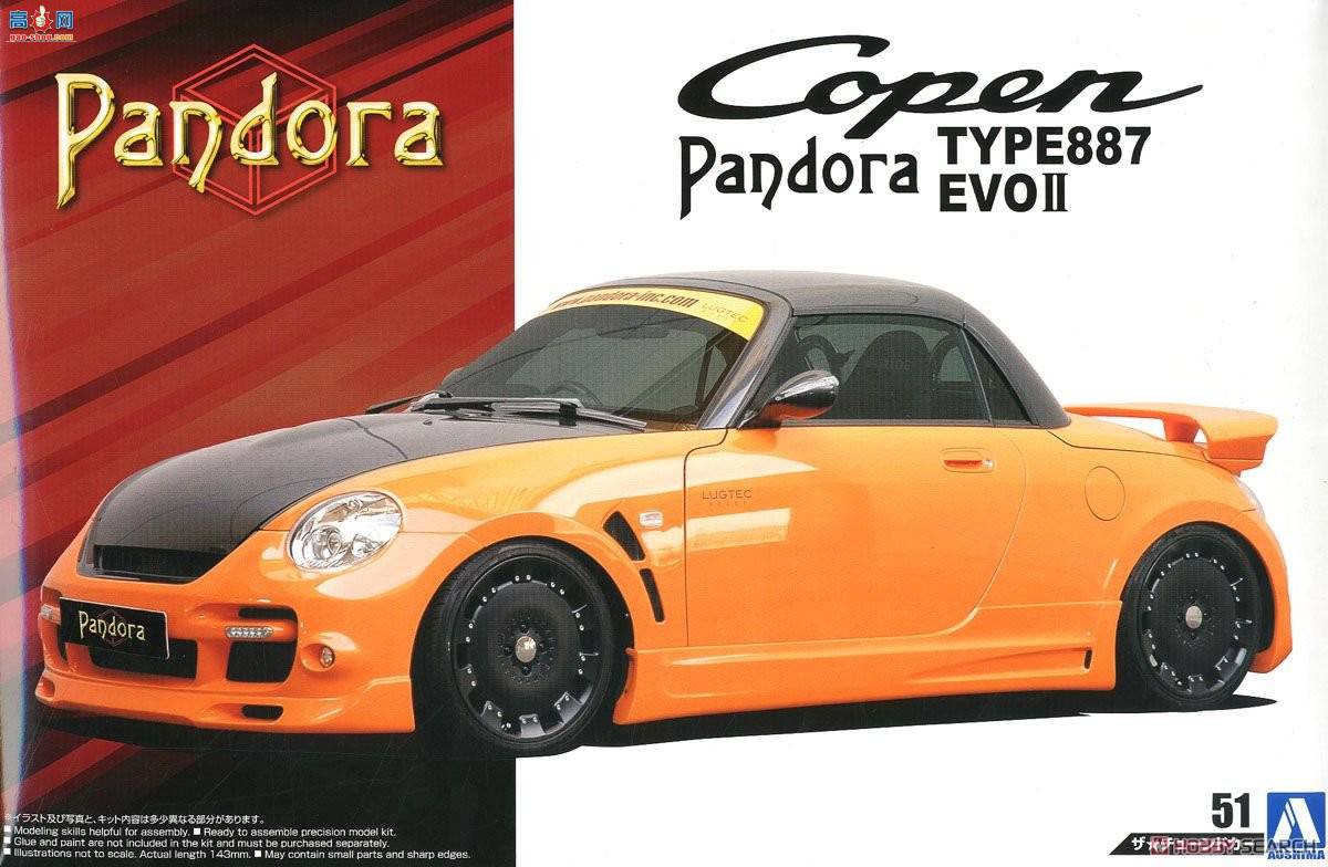 ൺ װ 51 055434 PANDORA TYPE887 EVOII L880K Copen`02󷢣