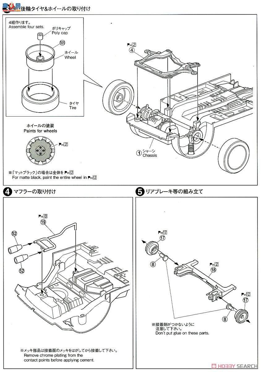 ൺ װ 51 055434 PANDORA TYPE887 EVOII L880K Copen`02󷢣