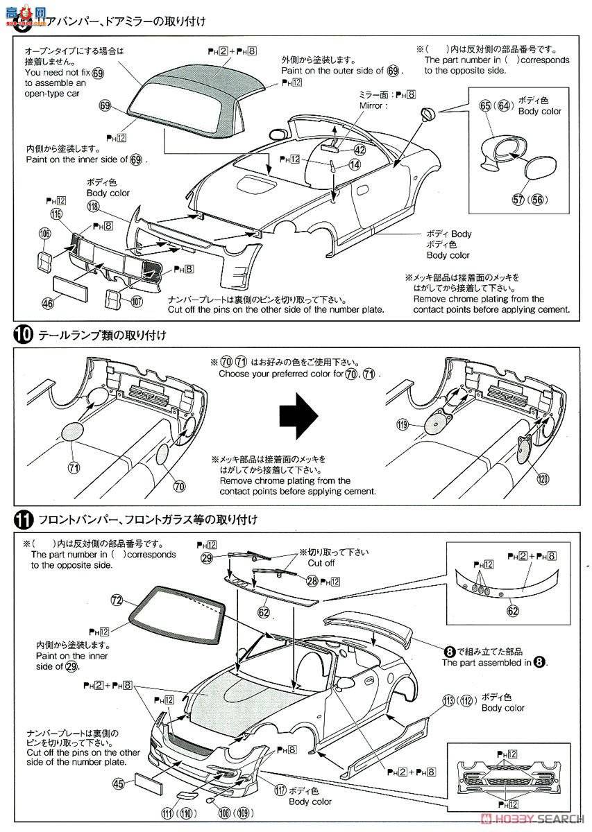 ൺ װ 51 055434 PANDORA TYPE887 EVOII L880K Copen`02󷢣