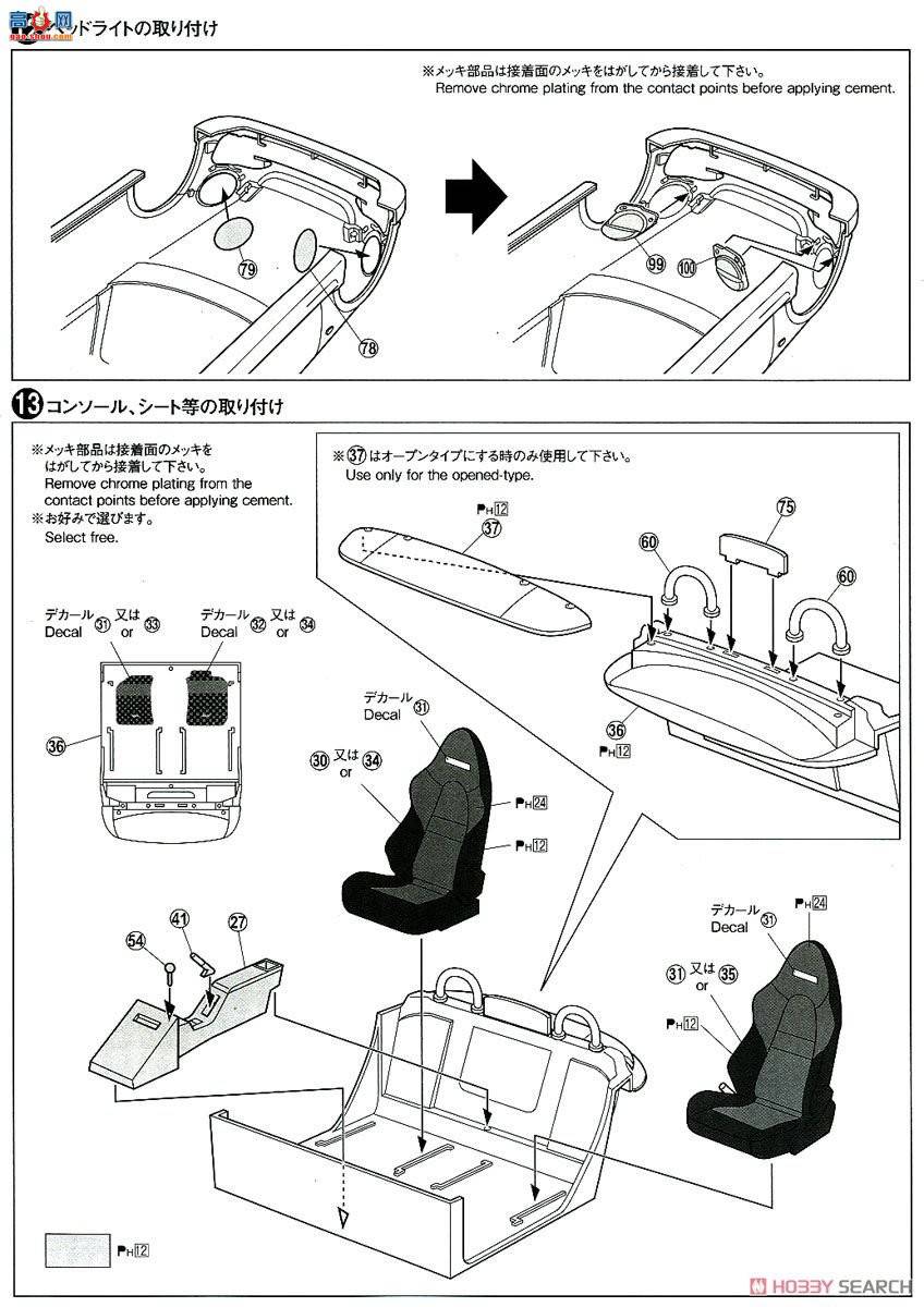 ൺ װ 51 055434 PANDORA TYPE887 EVOII L880K Copen`02󷢣