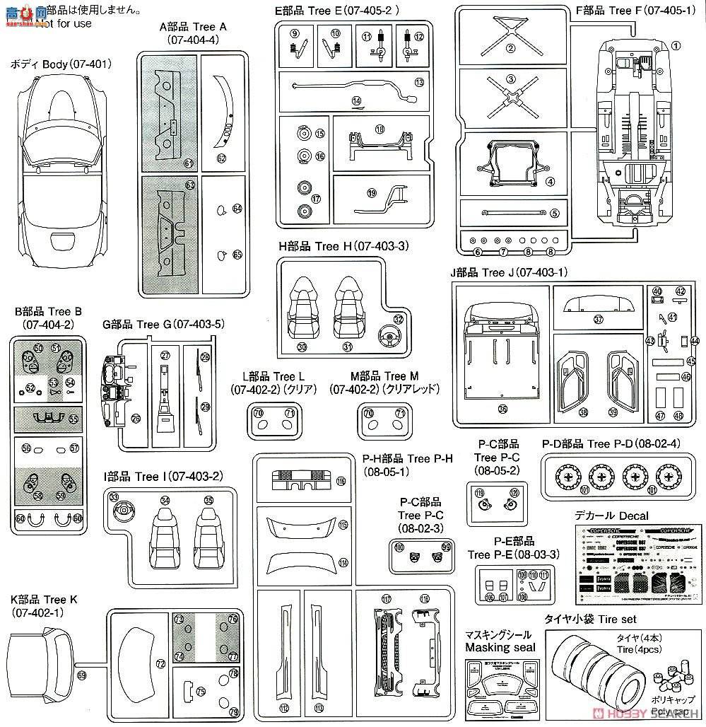 ൺ װ 51 055434 PANDORA TYPE887 EVOII L880K Copen`02󷢣