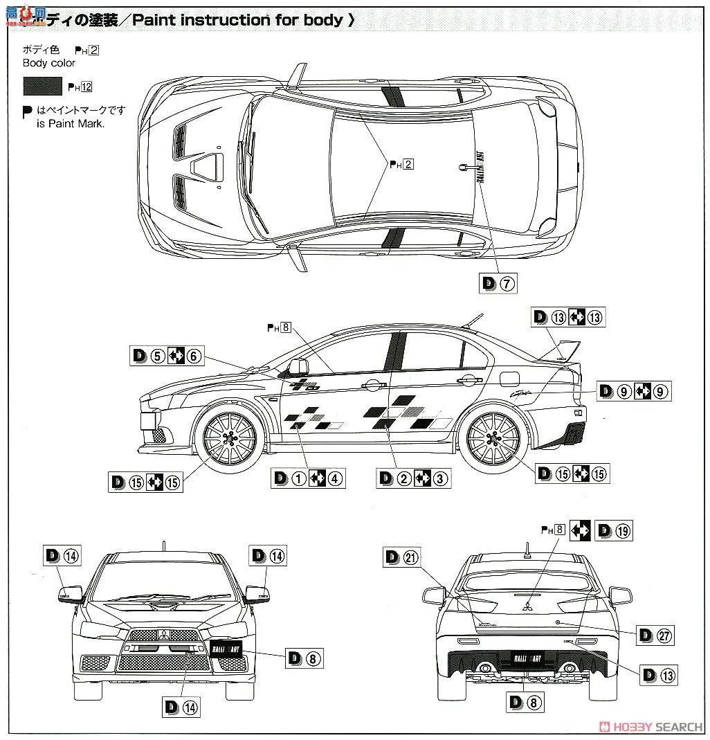 ൺ װ 52 055441 CZ4A Lancer Evolution X`07⣩
