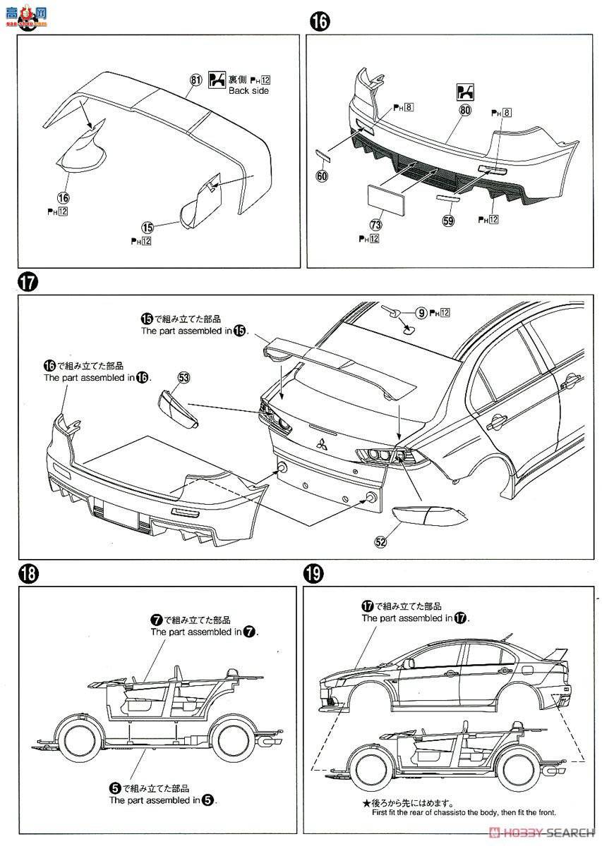 ൺ װ 52 055441 CZ4A Lancer Evolution X`07⣩