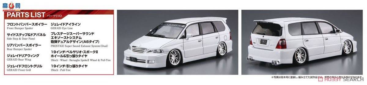 ൺ װ 53 055755 Galson Jereid RA 6µ'01