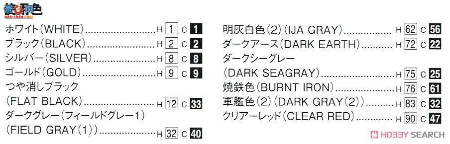 ൺ װ 53 055755 Galson Jereid RA 6µ'01