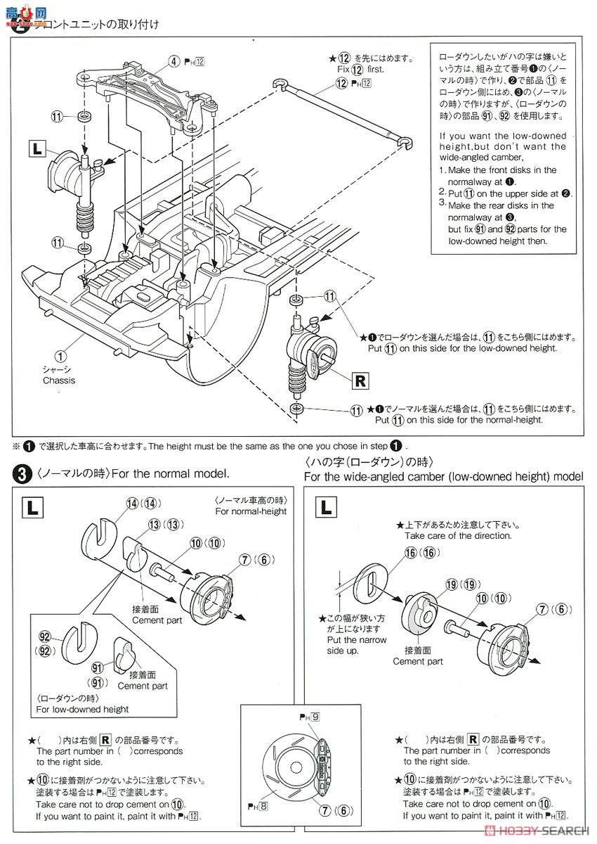 ൺ װ 53 055755 Galson Jereid RA 6µ'01
