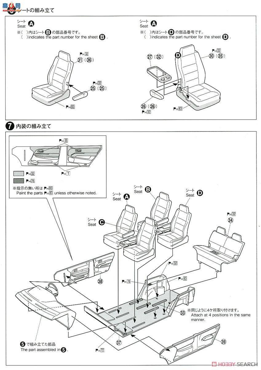 ൺ װ 53 055755 Galson Jereid RA 6µ'01