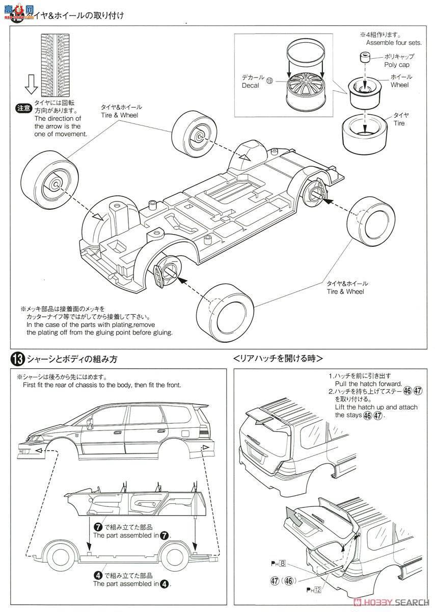 ൺ װ 53 055755 Galson Jereid RA 6µ'01