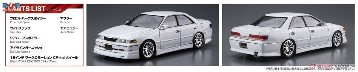 ൺ װ 54 055762 VERTEX JZX100 Mark IIгV`98