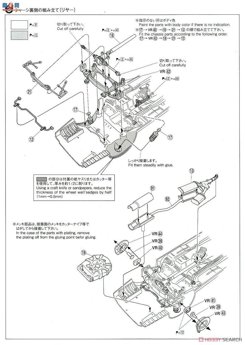 ൺ װ 54 055762 VERTEX JZX100 Mark IIгV`98