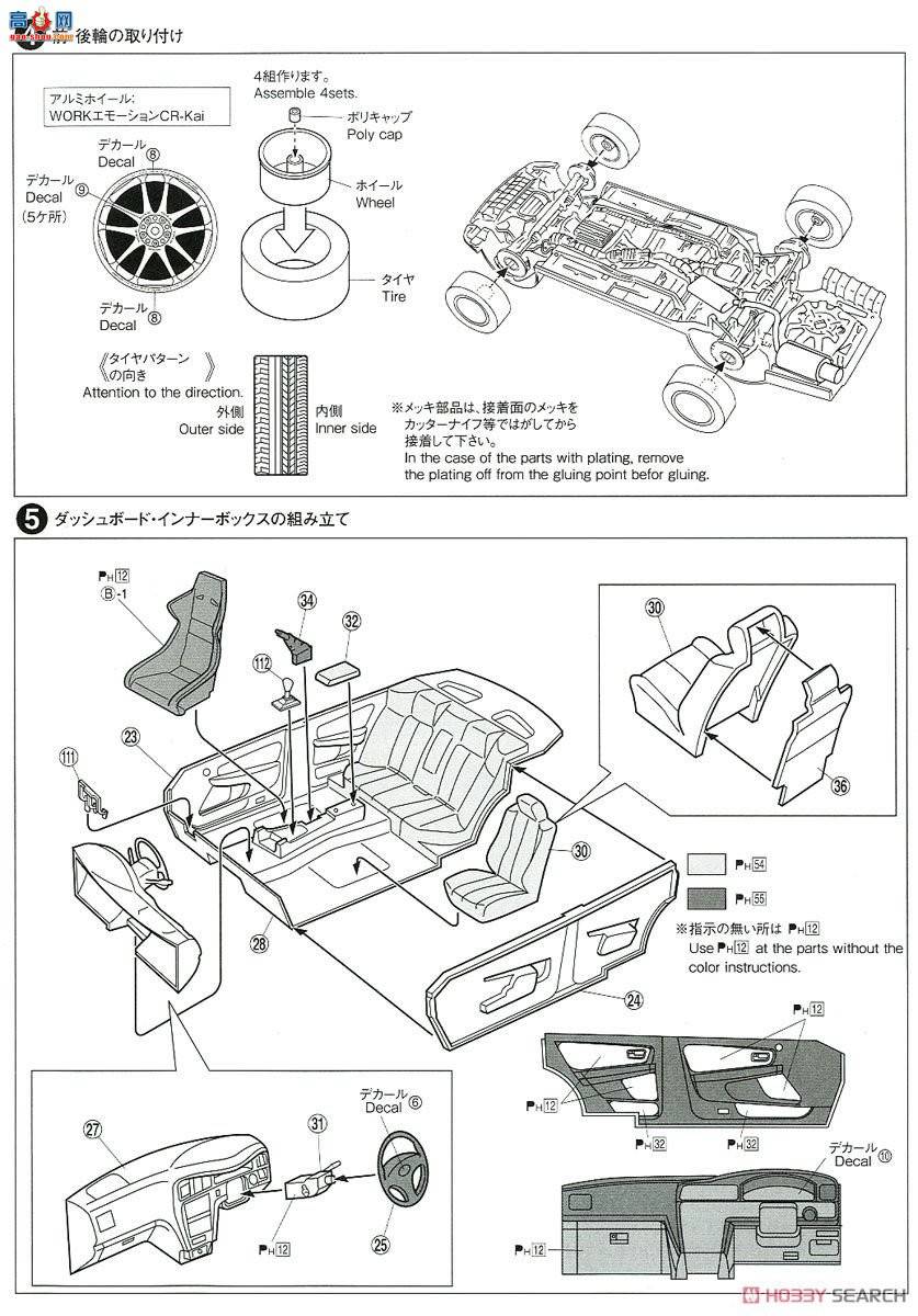 ൺ װ 54 055762 VERTEX JZX100 Mark IIгV`98