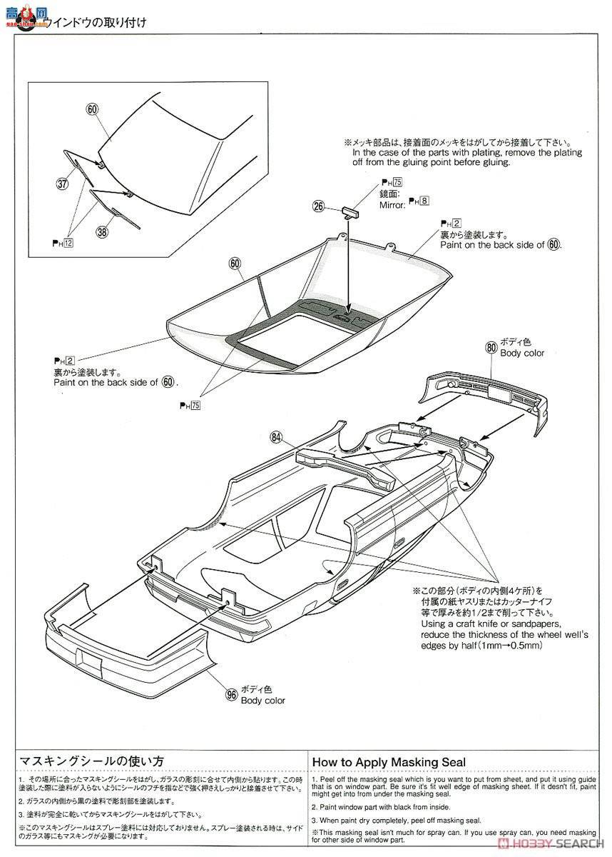 ൺ װ 54 055762 VERTEX JZX100 Mark IIгV`98