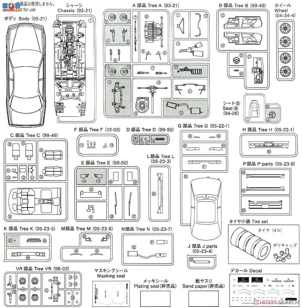 ൺ װ 54 055762 VERTEX JZX100 Mark IIгV`98