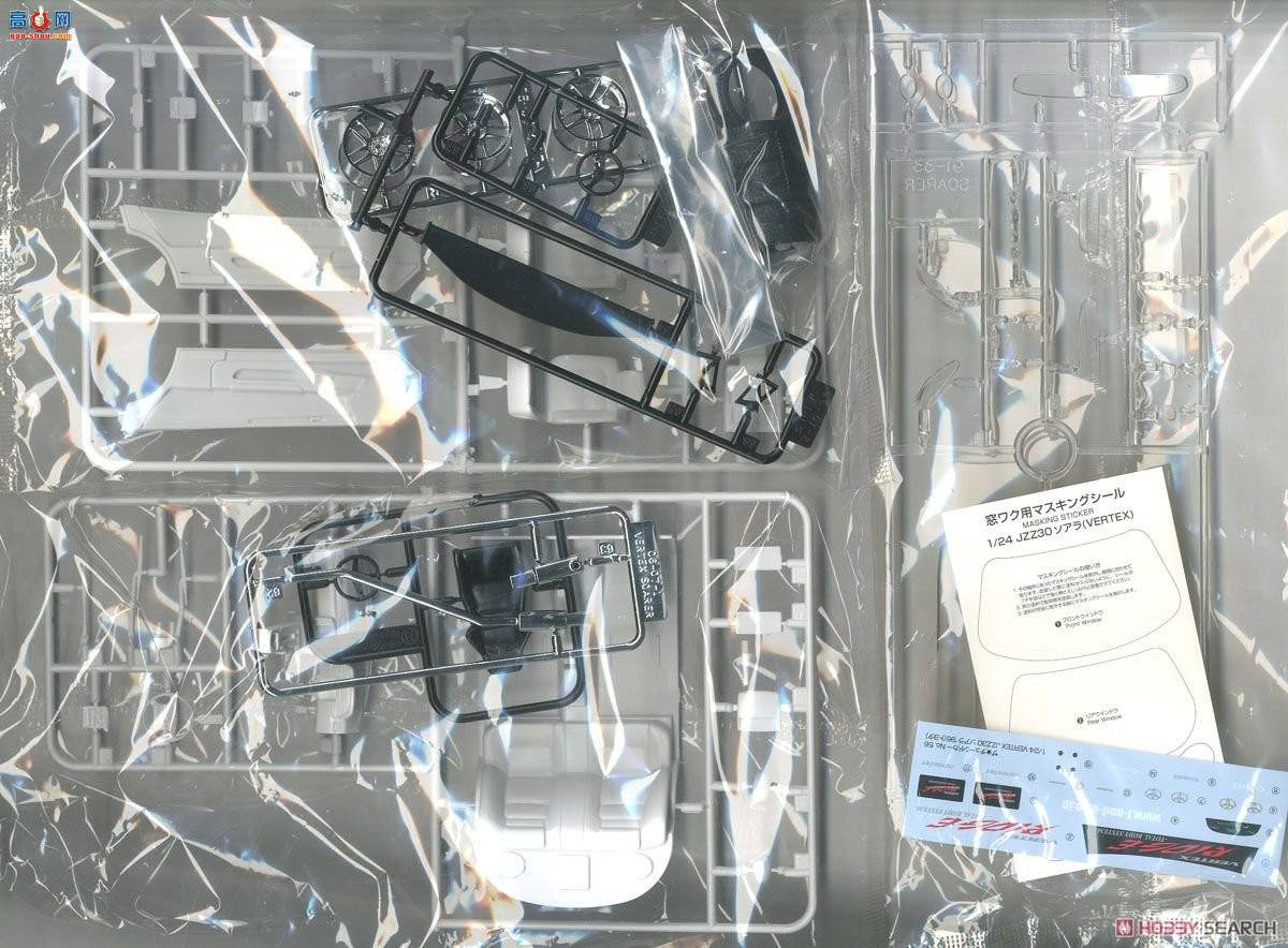 ൺ װ 56 055786 VERTEX JZZ30 Soarer`96