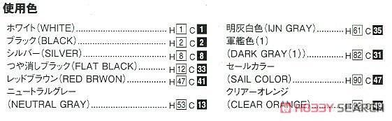 ൺ װ 56 055786 VERTEX JZZ30 Soarer`96