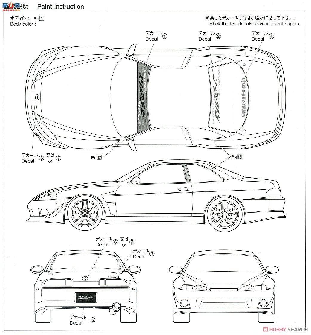 ൺ װ 56 055786 VERTEX JZZ30 Soarer`96