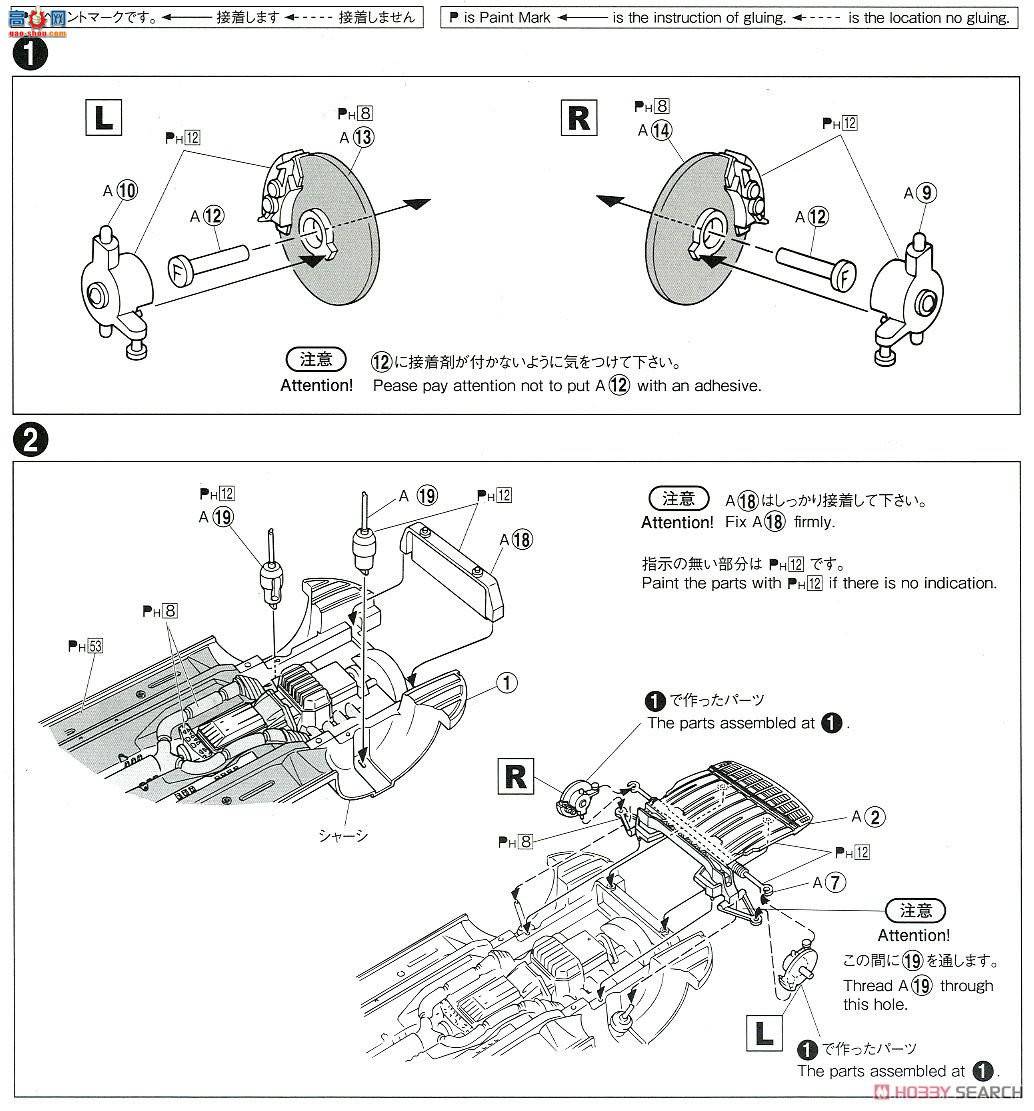 ൺ װ 56 055786 VERTEX JZZ30 Soarer`96