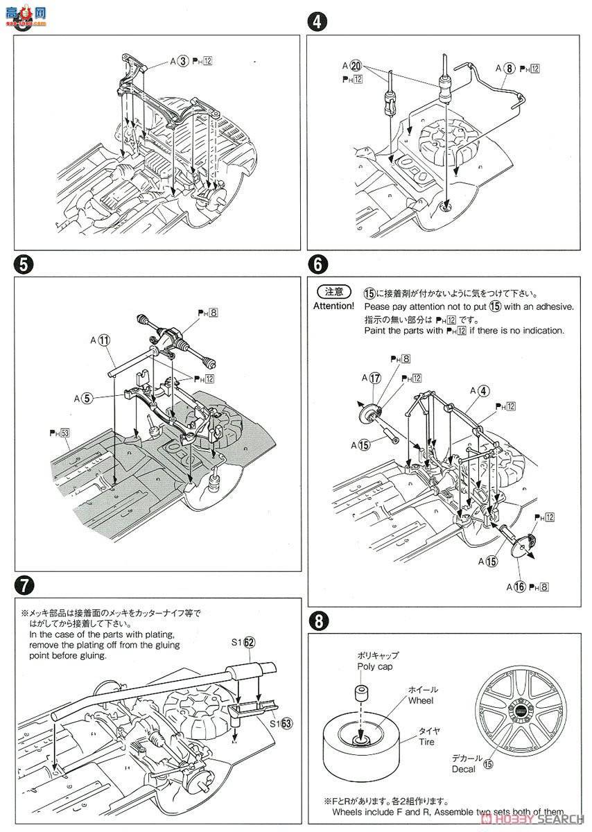 ൺ װ 56 055786 VERTEX JZZ30 Soarer`96