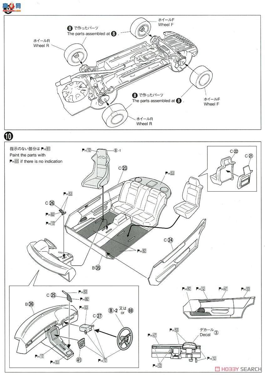 ൺ װ 56 055786 VERTEX JZZ30 Soarer`96