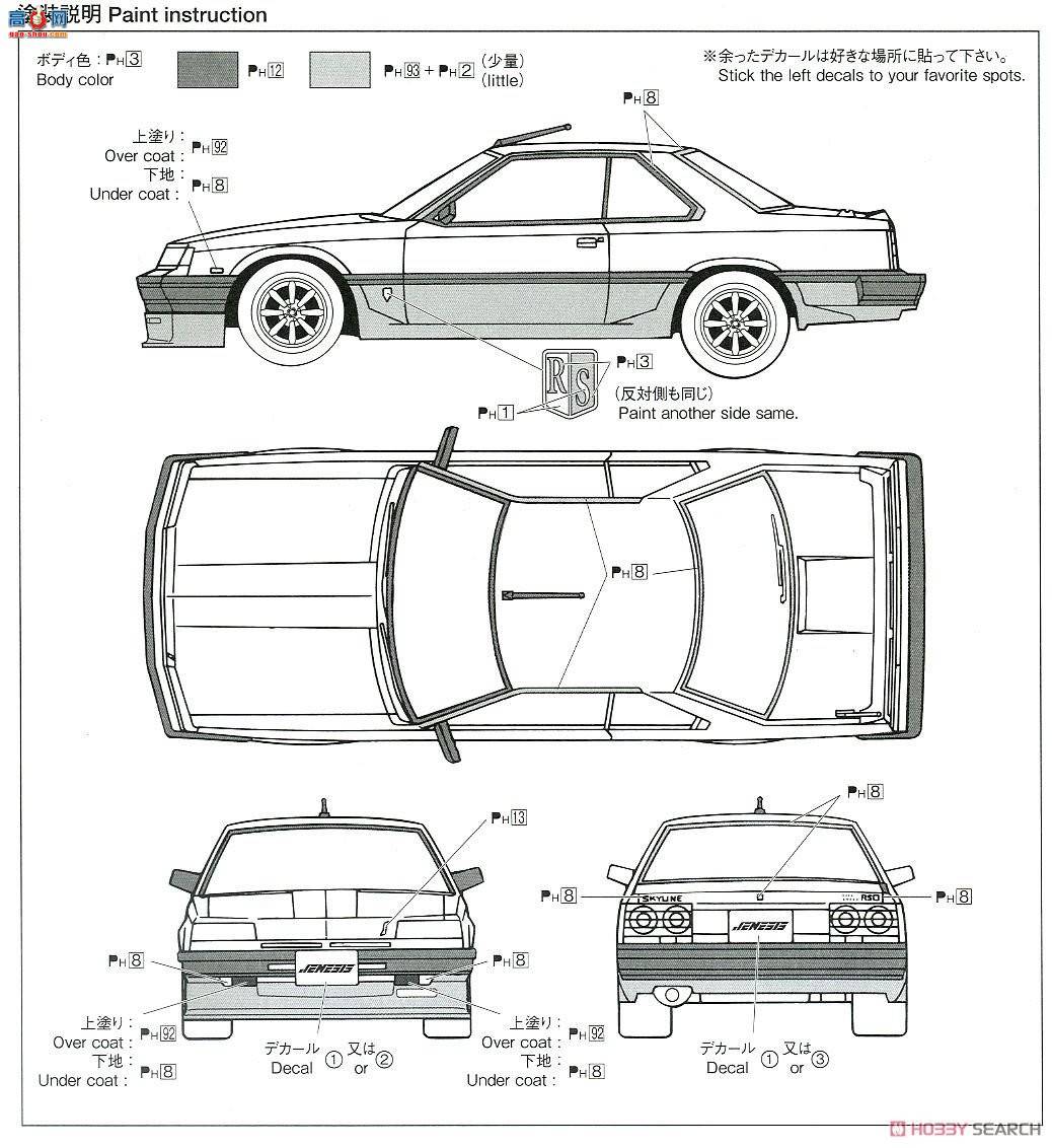 ൺ װ 57 055793 Genesis Auto DR30 Skyline`84ղ