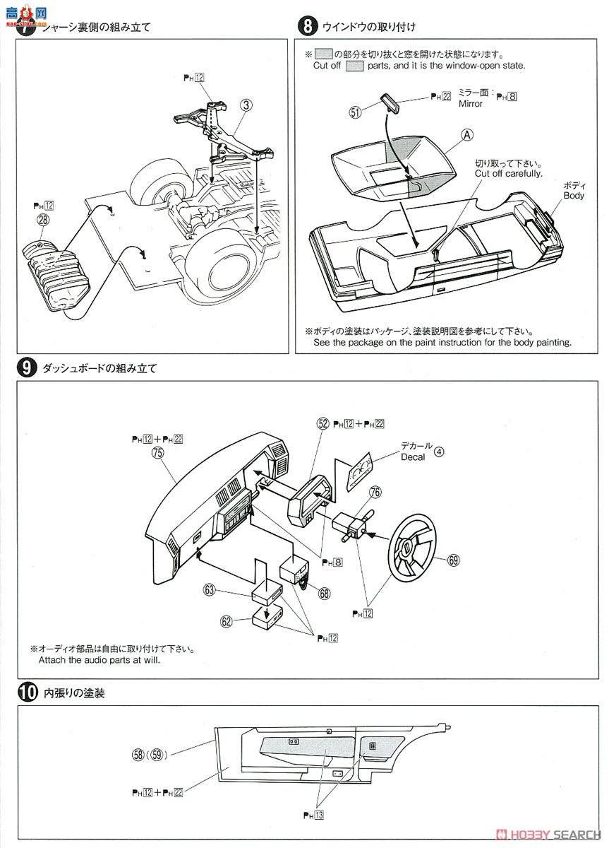 ൺ װ 57 055793 Genesis Auto DR30 Skyline`84ղ