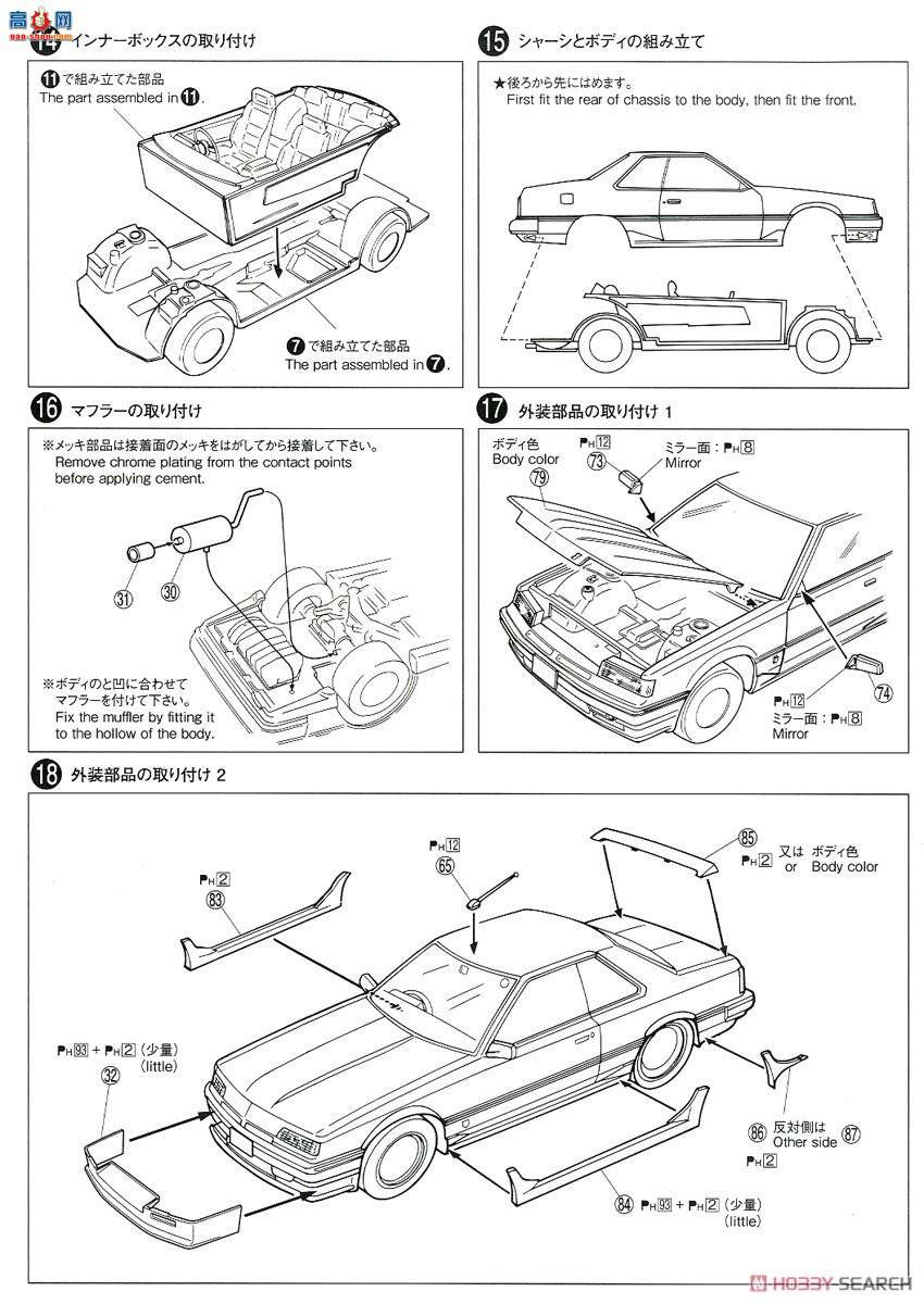 ൺ װ 57 055793 Genesis Auto DR30 Skyline`84ղ