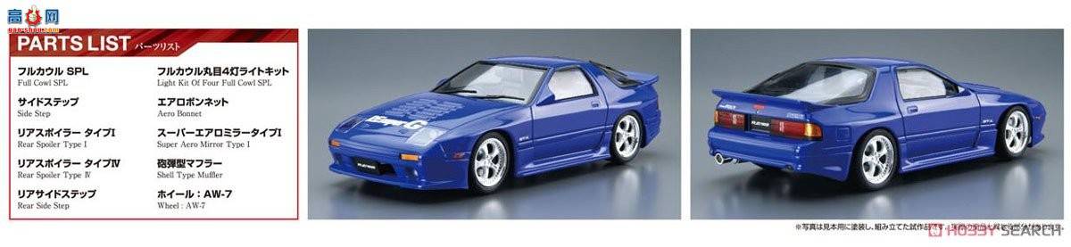 ൺ װ 58 055809 RE깬FC3S RX-7`89Դ