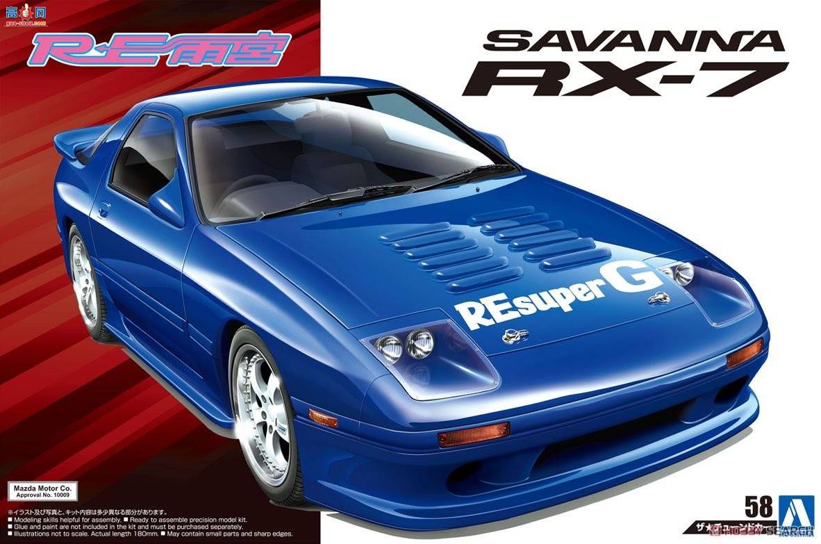 ൺ װ 58 055809 RE깬FC3S RX-7`89Դ