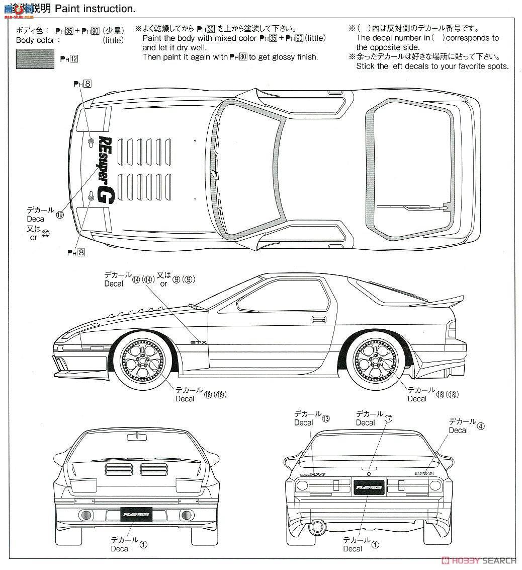 ൺ װ 58 055809 RE깬FC3S RX-7`89Դ
