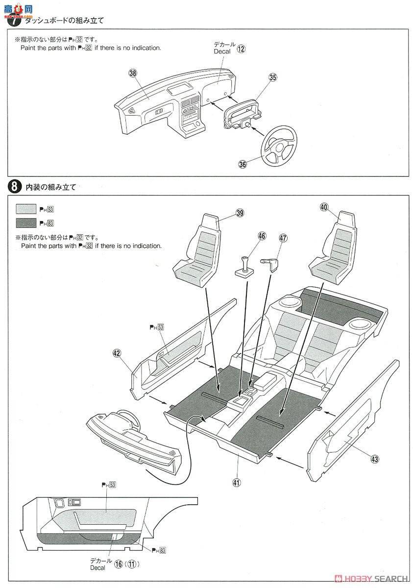 ൺ װ 58 055809 RE깬FC3S RX-7`89Դ