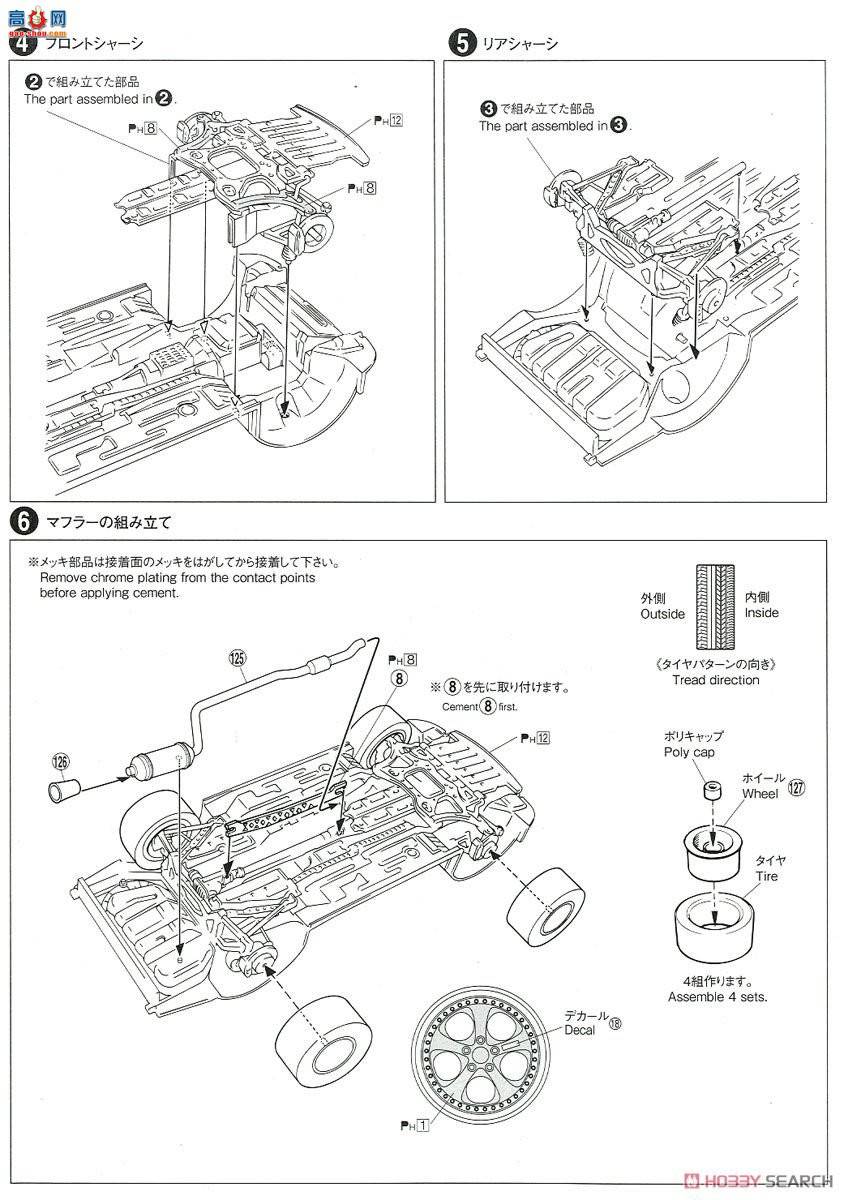 ൺ װ 58 055809 RE깬FC3S RX-7`89Դ