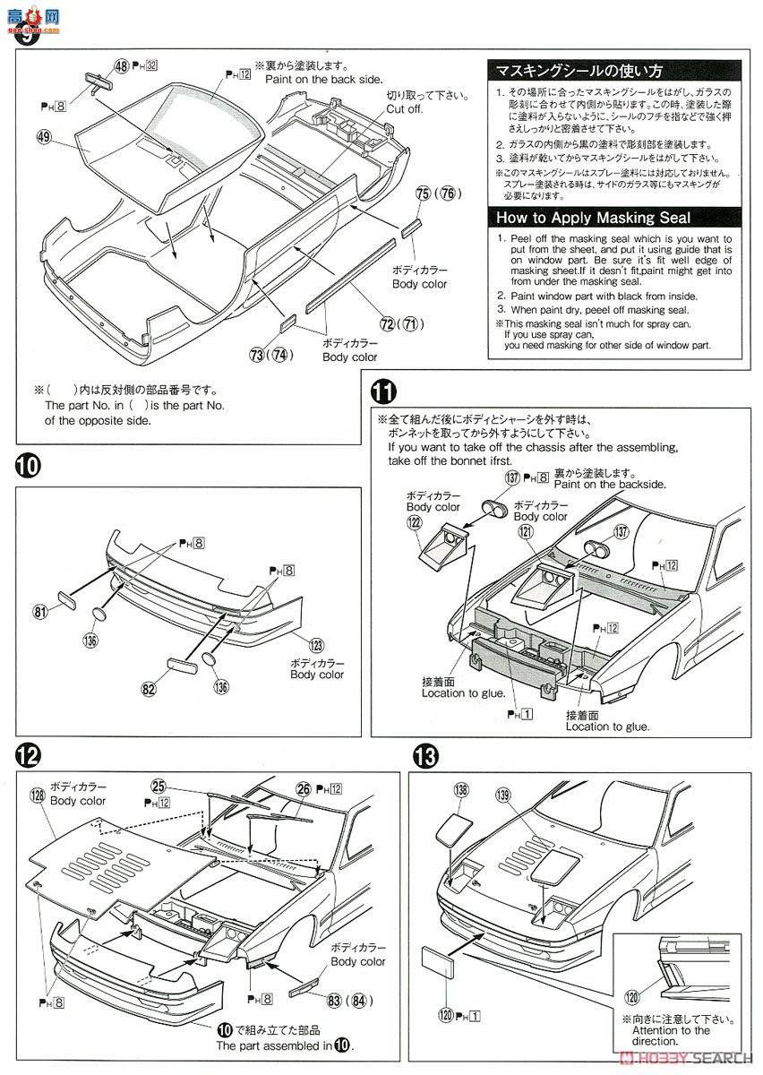 ൺ װ 58 055809 RE깬FC3S RX-7`89Դ