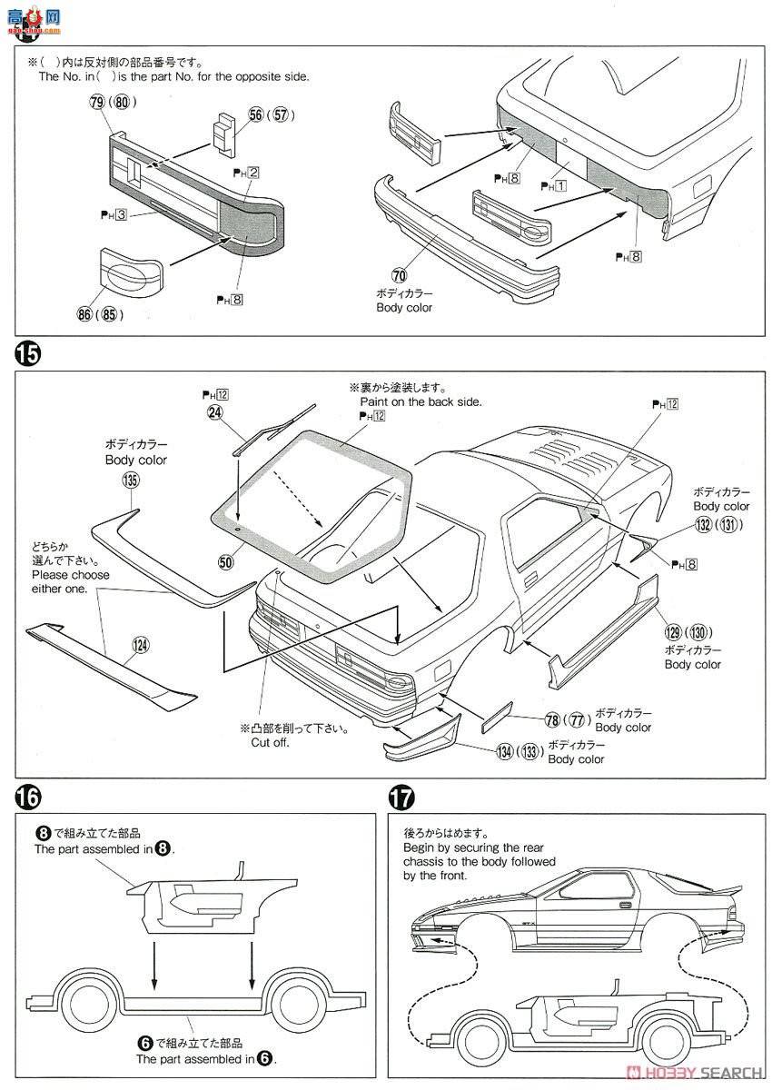 ൺ װ 58 055809 RE깬FC3S RX-7`89Դ