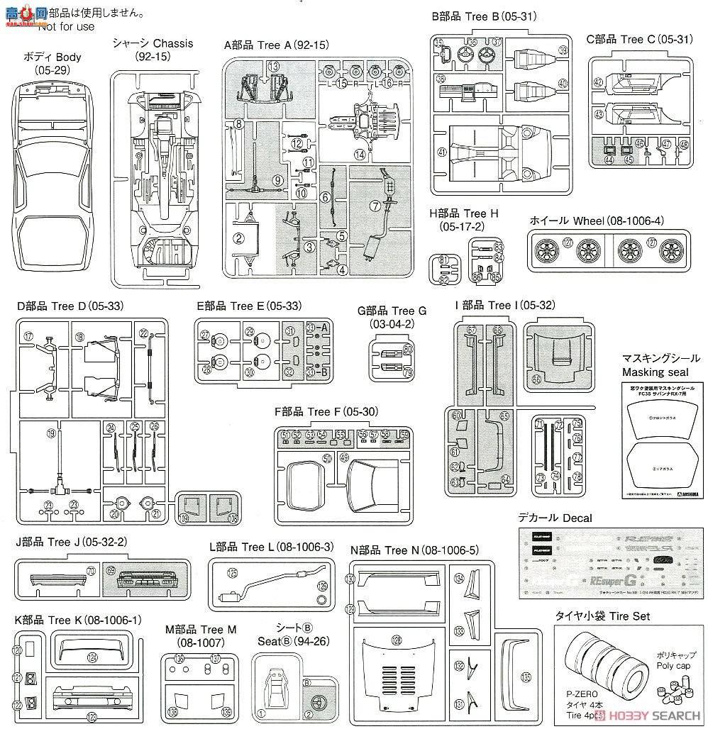 ൺ װ 58 055809 RE깬FC3S RX-7`89Դ