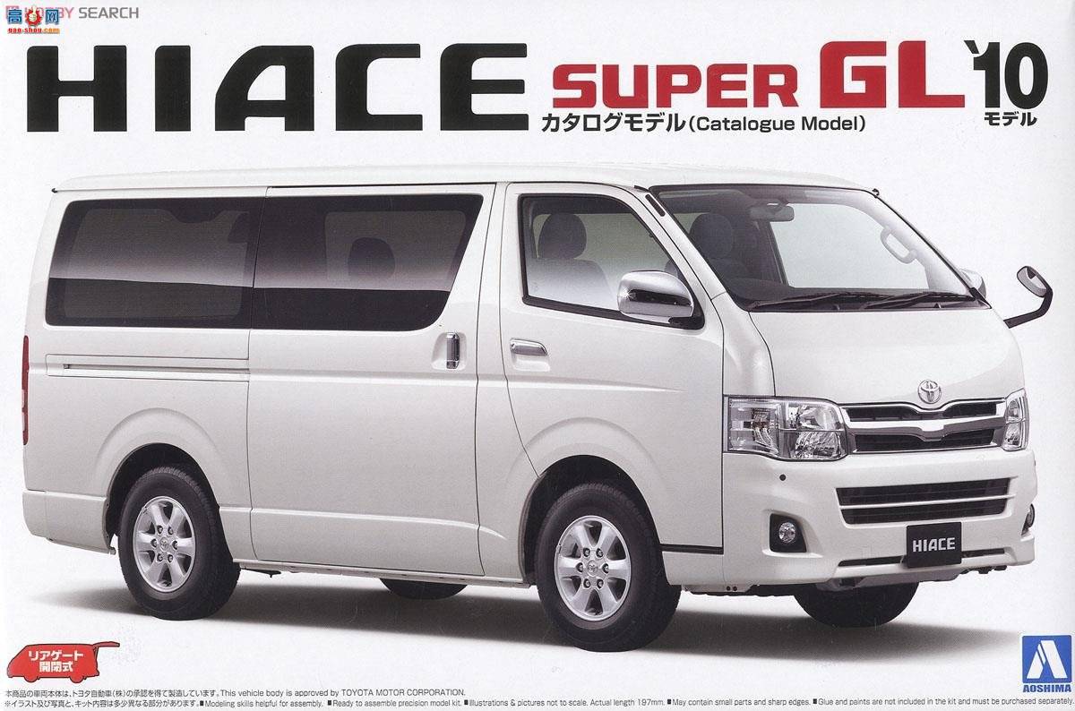 �ൺ�� ����� 6 010464 200ϵ��Hiace Super GL`10�ͺ�