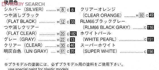 �ൺ�� ����� 6 010464 200ϵ��Hiace Super GL`10�ͺ�