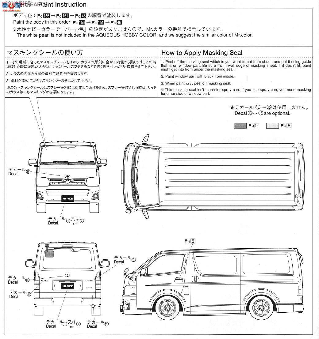 �ൺ�� ����� 6 010464 200ϵ��Hiace Super GL`10�ͺ�