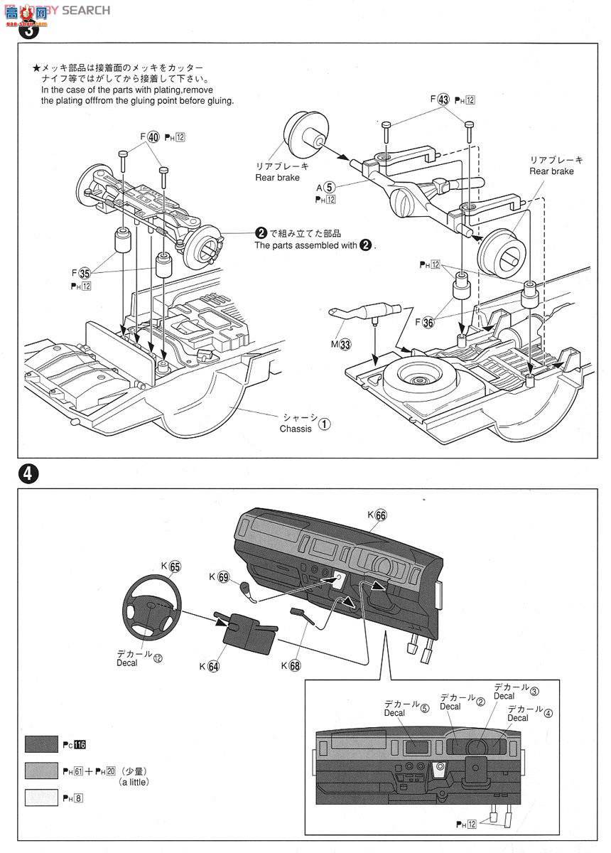 �ൺ�� ����� 6 010464 200ϵ��Hiace Super GL`10�ͺ�