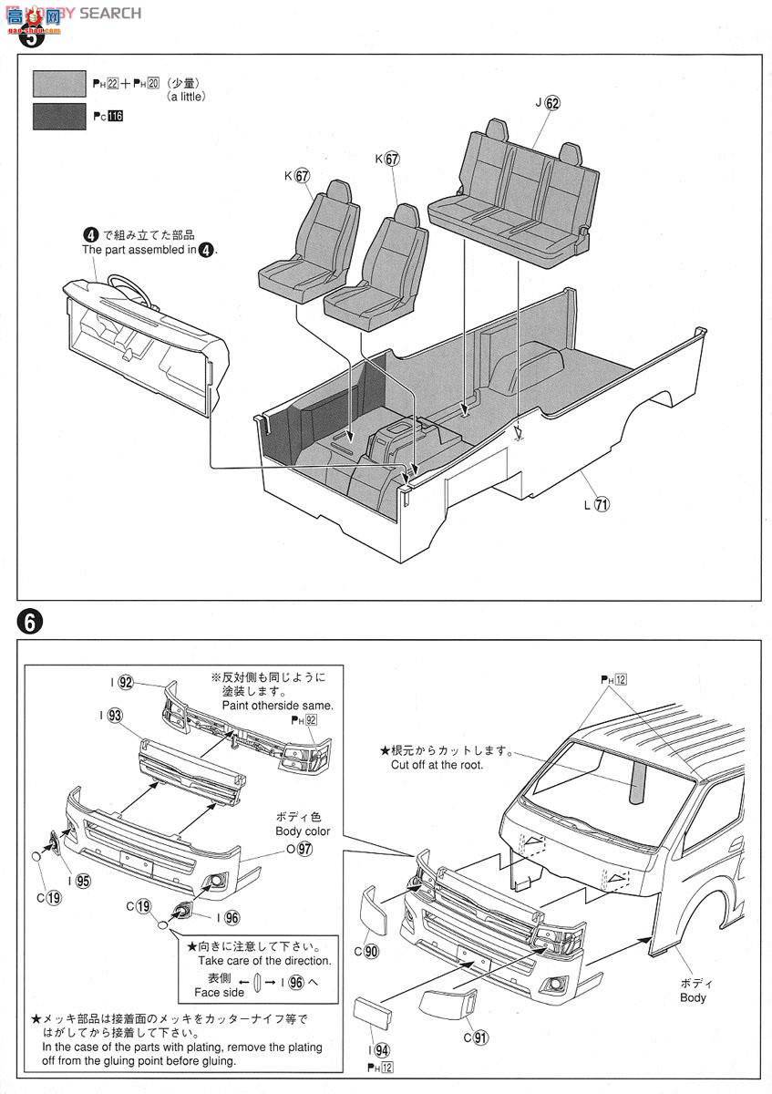 �ൺ�� ����� 6 010464 200ϵ��Hiace Super GL`10�ͺ�