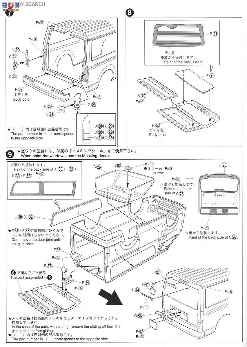 �ൺ�� ����� 6 010464 200ϵ��Hiace Super GL`10�ͺ�