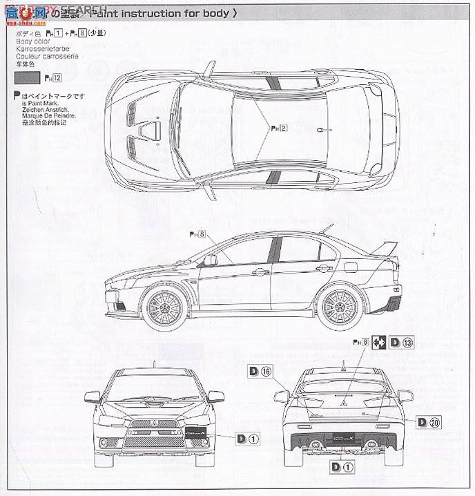 �ൺ�� �ܳ� 9 044902 Lancer Evolution X
