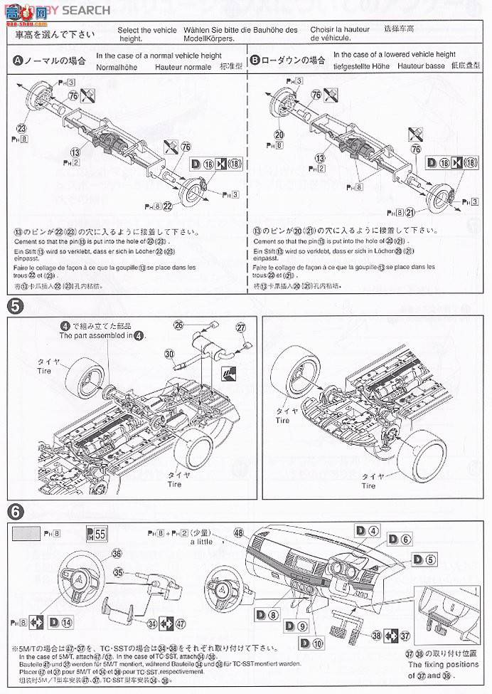 �ൺ�� �ܳ� 9 044902 Lancer Evolution X